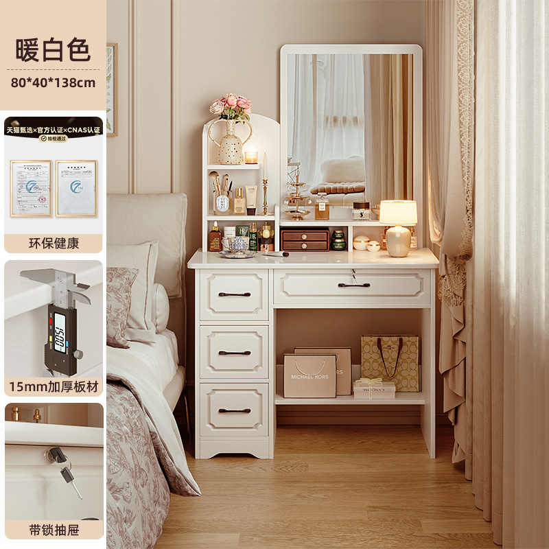Comodador moderno dormitorio simple dormitorio principal mesa de maquillaje 2025 nuevo estilo francés mesa de maquillaje espejo gabinete pequeño tipo de casa
