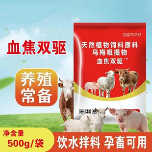 抗应激猪用饲料添加剂_2026夏季专用_厂家直供