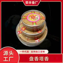�S��ֱ�N12С�r-48���K�P�������R�����������Y�������ζ
