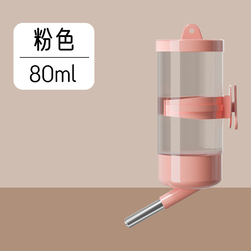 仓鼠云朵水壶滚珠饮水器金丝熊自动高透喝水静音防漏水壶仓鼠用品|undefined