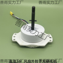 ֱ24V ȟ늙Cֱoˢ΢;Lȟ DR_