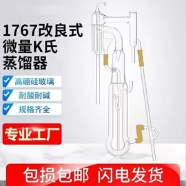 其他实验室品;烧杯、烧瓶;量筒、量杯