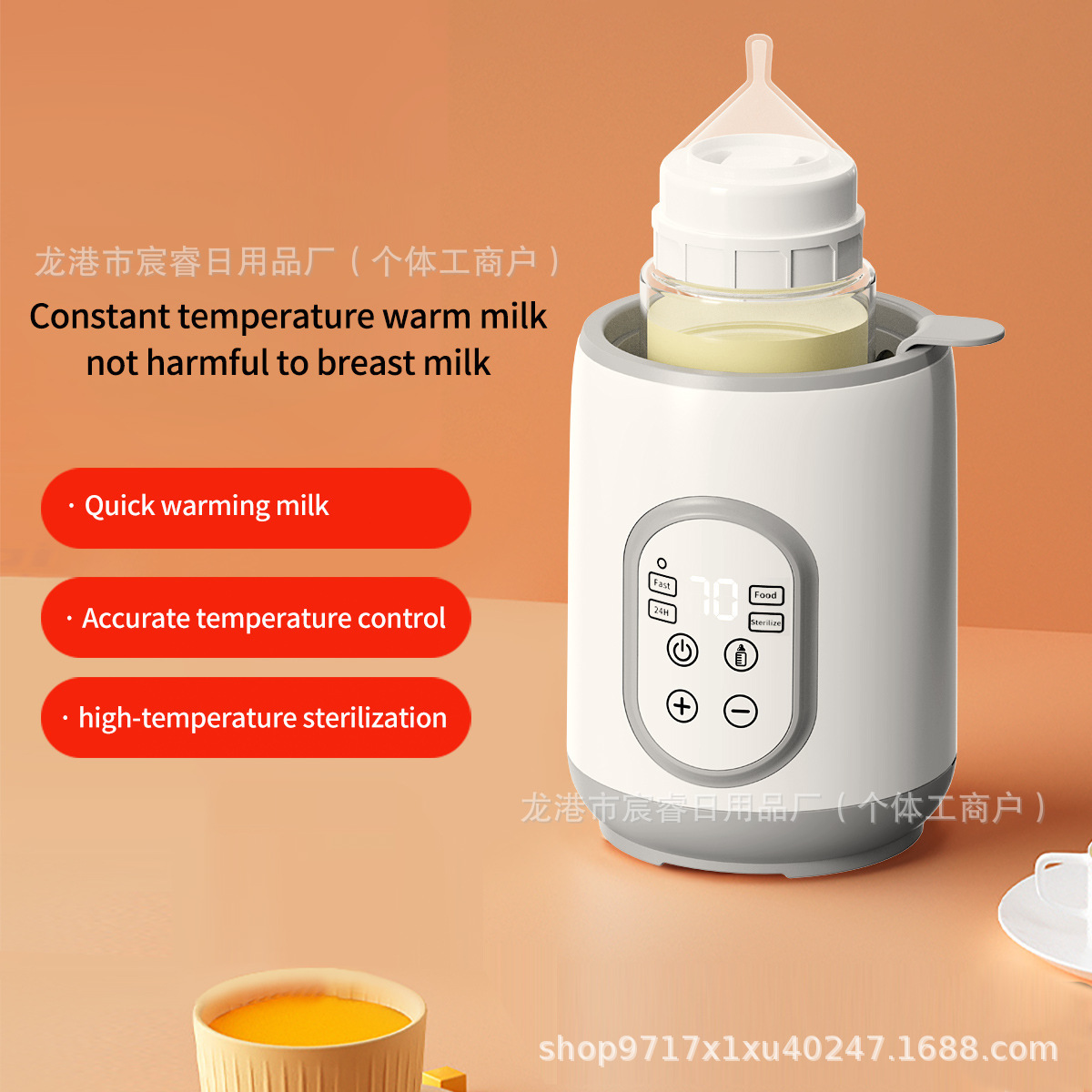 Amazon Home Milk Warmer Baby Bottle Sterilizer Baoma Breast Milk Constant Temperature Heater Milk Warmer