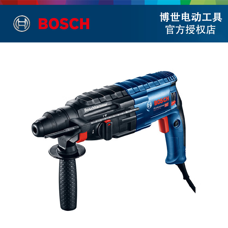 博世BOSCH四坑电锤GBH2-24DRE多用功能电锤钻冲击钻手电钻790W