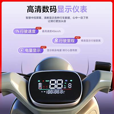 for Adults with Ultra-Long Battery Life, Suitable: Elektrikli motosikletlər