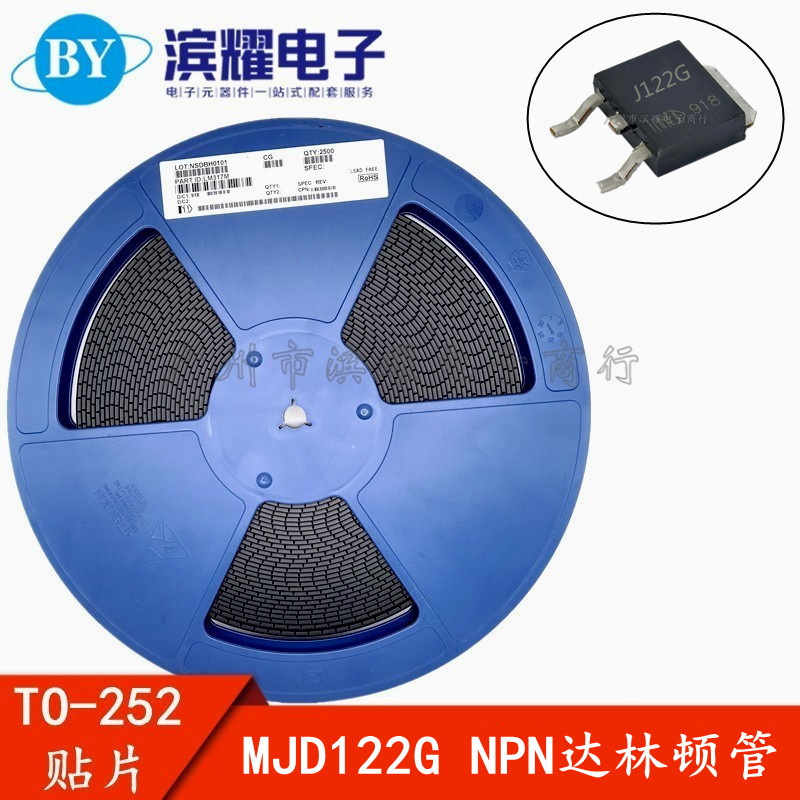 全新 MJD122G J122G TIP122 MJD122 贴片 SOT-252 TO-252 NPN管