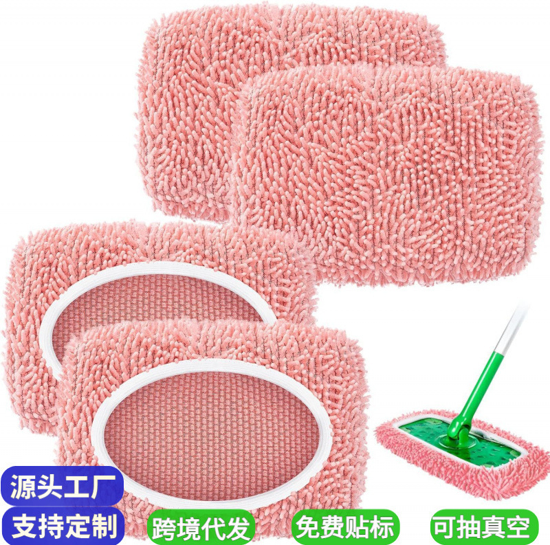 Suitable for Swiffer Sweeper Microfiber Flat Mop Replacement Pad Wet and Dry Mop Cover