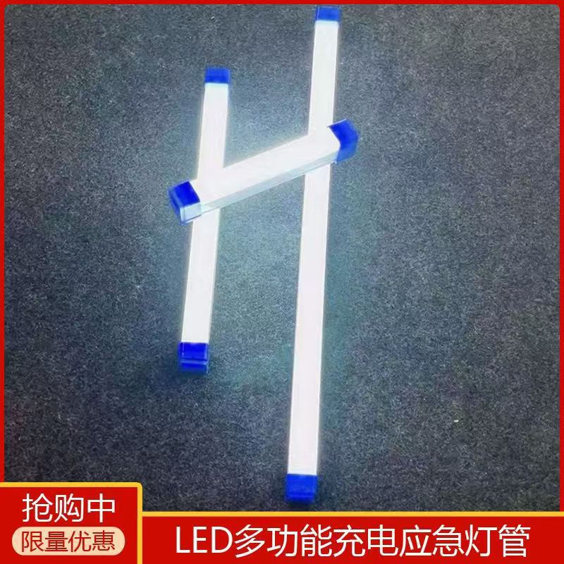 클래식 52CM, 밝은 120W, 무료 충전 케이블