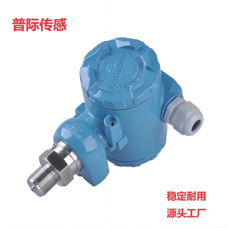 XL-800B压力变送器传感器2088