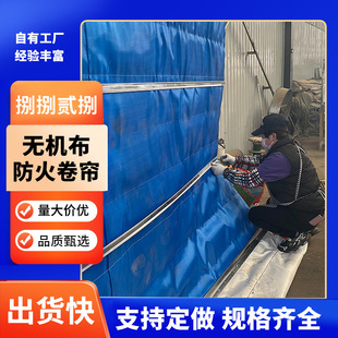 Inorganic Cloth Fire Rolling Shutter Doors Fast Fire Rolling Shutter Doors Manufacturers Stability Strong Fire Resistance