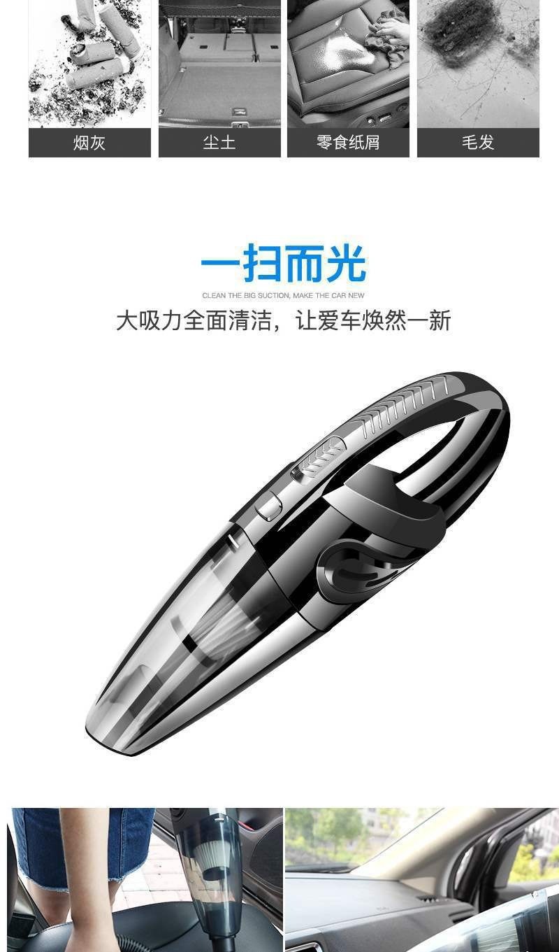 Popular car vacuum cleaner, home pet hair remover, wireless, multi-functional, high-power, for both dry and wet cleaning