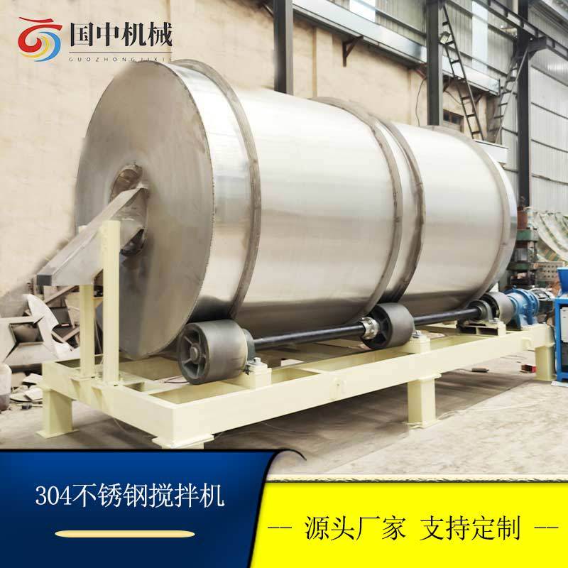不锈钢滚筒搅拌机 密封式混料机 食品化工物料混合设备304材质