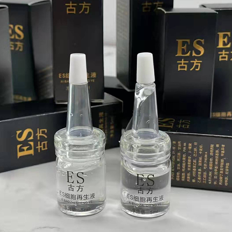 ES古方纹绣修护原液纹眉漂唇细胞修护点痣祛斑零结痂精华液批发