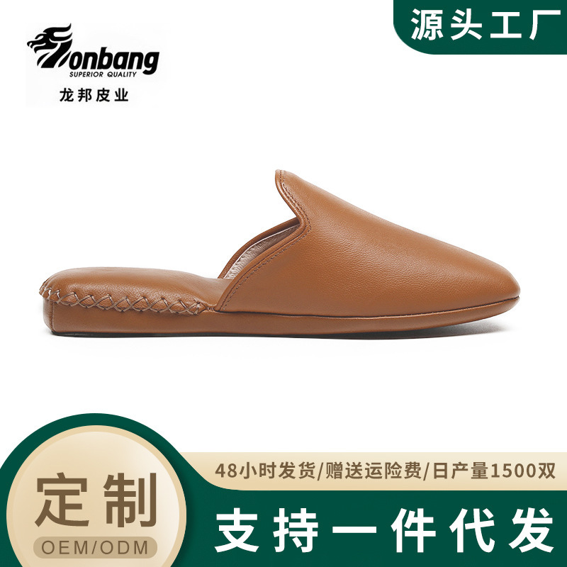 Four Seasons Home Slippers Lambskin Women's Handmade Couples Home Office Indoor Wooden Floor Silent Baotou Men's Slippers