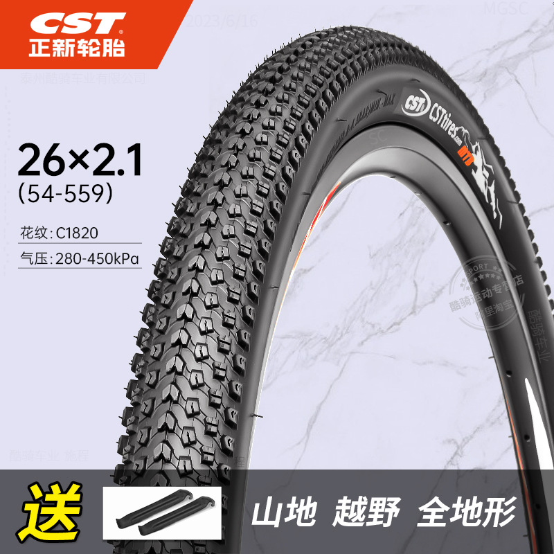 CST Mountain: Shiyong Non-industrial tires - 26x21-tire-1820-pattern-with-tire-lever