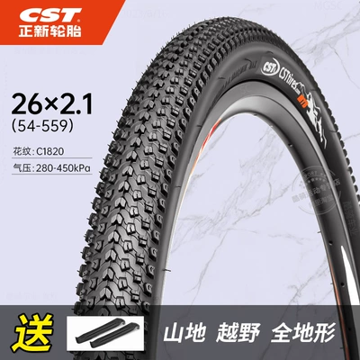 Mountain Bike Tires Inner and Outer, Non-industrial tires - 26x21-tire-1820-pattern-with-pry-bar