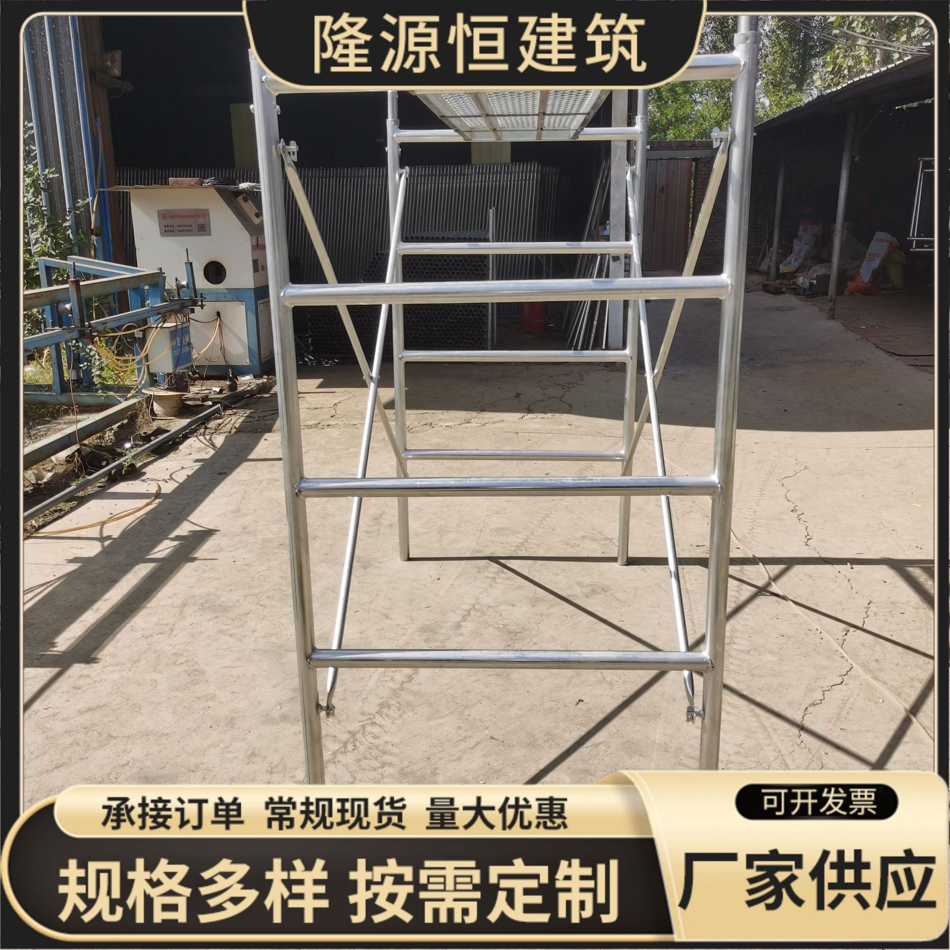 跨境四杠镀锌脚手架工地装修加厚脚手架四杠三杠门型组合脚手架