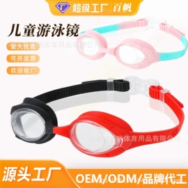 脚蹼、手蹼;潜水用品;泳镜