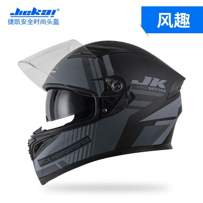 Motosiklet kaskı (dəbilqə) — Racing Style Safety Helmet - funny-m