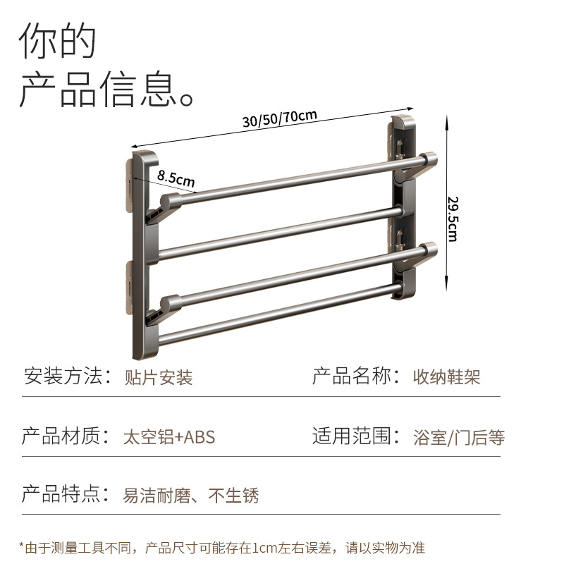 Bathroom slipper rack wall-mounted punch-free bathroom door rear…
