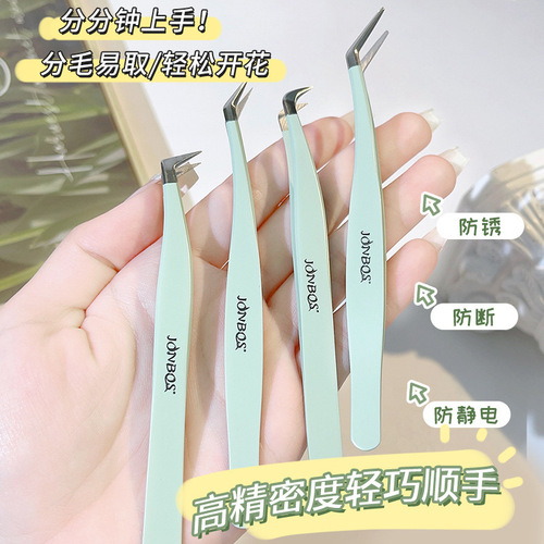 JONBOS false eyelash tweezers grafted eyelash tweezers beginner's tool golden feather clip for eyelash artists