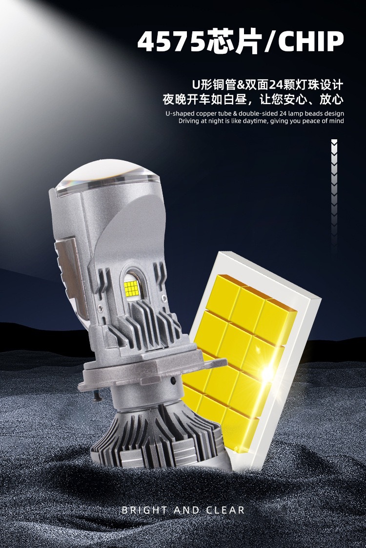 Motorcycle M01U Super Bright LED Lens Laser Matrix Headlight Modified