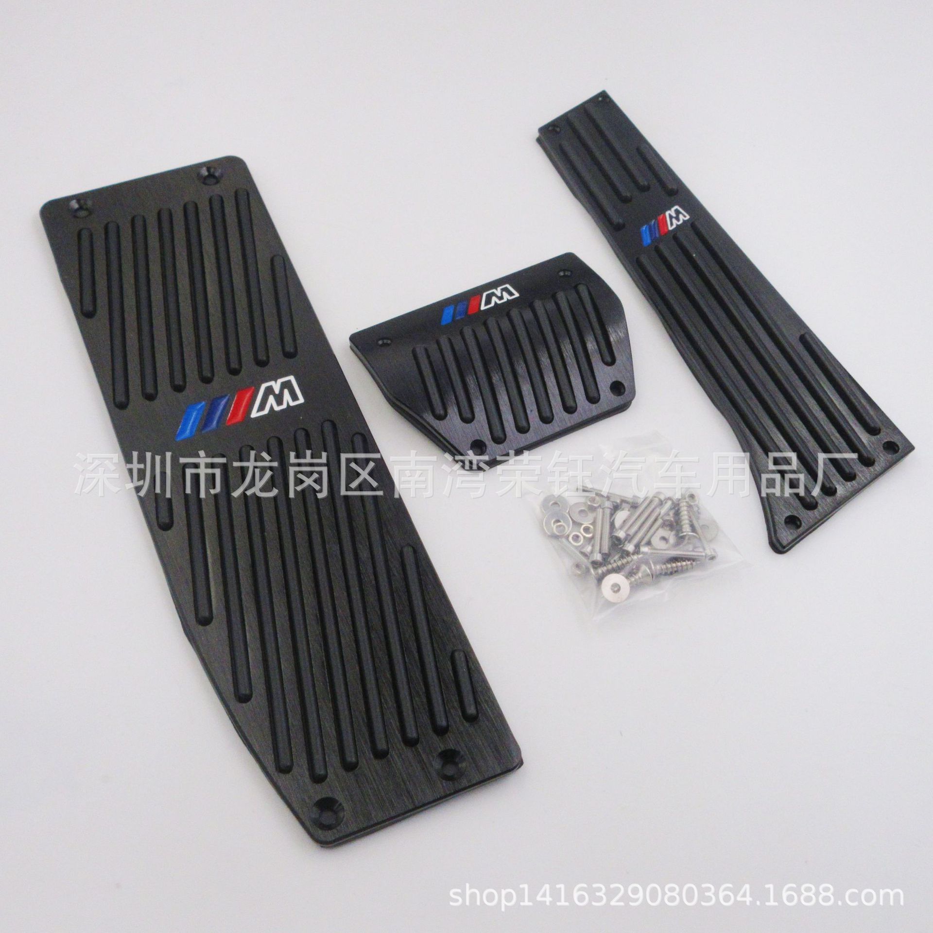 Applicable to: E46 aluminum alloy perforated installation accelerator brake clutch rest pedal modification