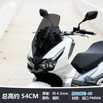 heightening and thickening transparent – Motorcycle front windshield - the-ashtray-is-approximately-54cm-high-increased-height-by-about-5cm