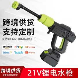 无线洗车机便携式汽车高压水枪大功率车载锂电池家用电动洗车神器