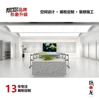 全定制展示柜展示架展示台中岛架台 空间设计企业展厅简约工业感