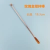 Golden mixing stick, pink gold