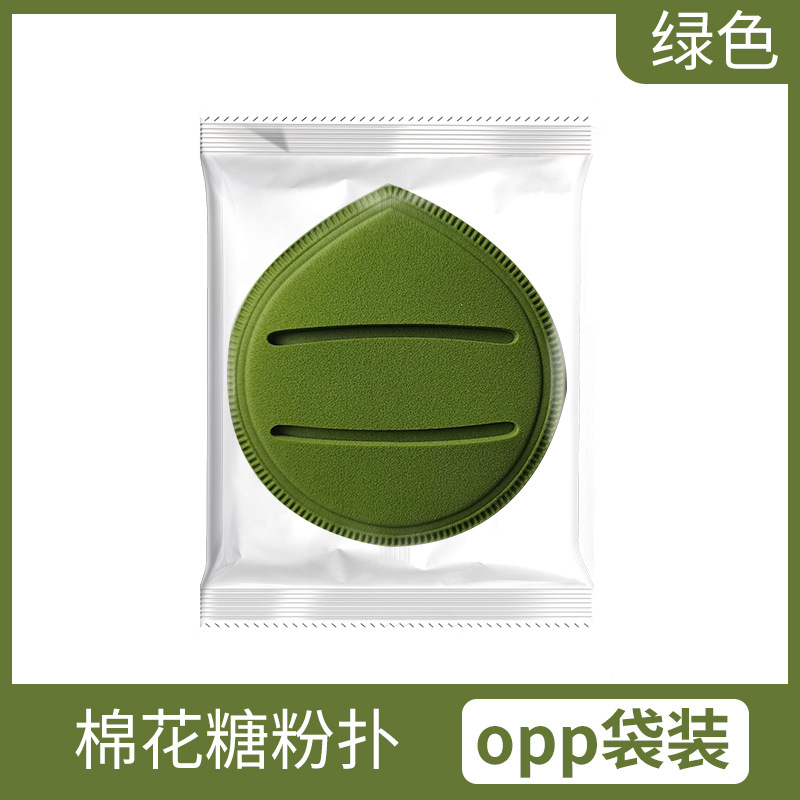 Puff de algodón de azúcar sin látex rubycell cojín de algodón de azúcar fabricante de puff fábrica de puff polvo de maquillaje en polvo