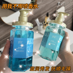 Yanqi シーソルト香水シャンプーシャワージェルコンディショナー長期的な香りの洗浄とケアセット 500 ミリリットル工場卸売