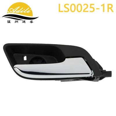 Malibu Trax Sonic Armrest, handle, handle - 22933995-front-rightrear-right