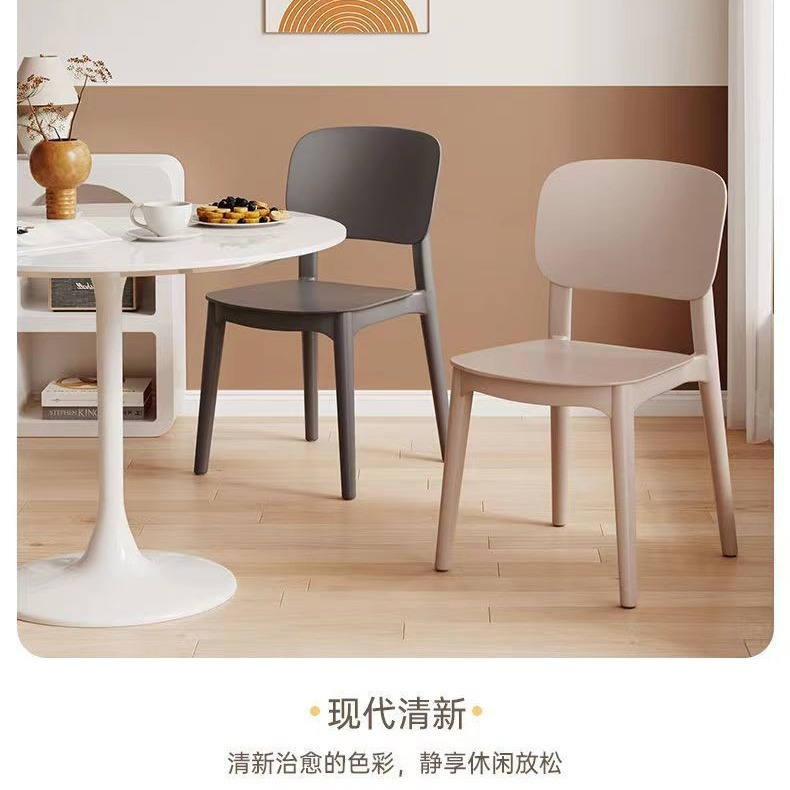 Plastic Chair Thickened Adult Home Dining Chair Simple Backrest Leisure Chair Meeting Room Negotiation Chair Restaurant Bench Chair