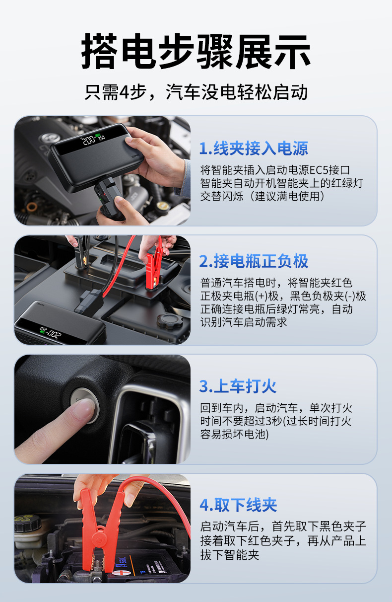 [N33] Buwei Car Emergency Starting Power Supply and Air Pump All-In-One Multifunctional Portable Power Bank