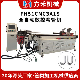 FH51CNC3A1Sȫ�Ԅӏ��ܙC���P䓹��X���F�ܳ����O��ȫ�Ԅӏ��ܙC