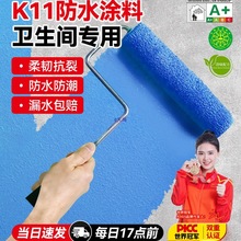 ������11��ˮͿ����ˮ����ط�ˮ�������������油©����