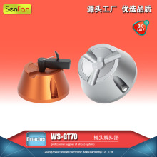 防盗标签强力解锁器超市服装防盗标签取扣器 WS-G70 榔头解扣器