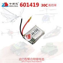 о601419΢wз늄601520;ۺ늳3.7V