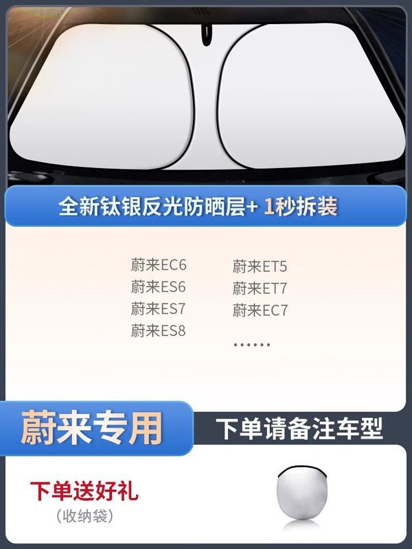車のサンシェード、フロントサンシェード、断熱サンシェード、サンシェード、車のフロントガラス、車のカバー、サンシェード|undefined
