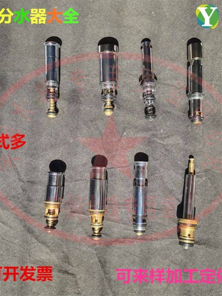 铜暗装入墙式浴缸龙头分水器切换阀 带弹簧提拉杆分水换向阀芯