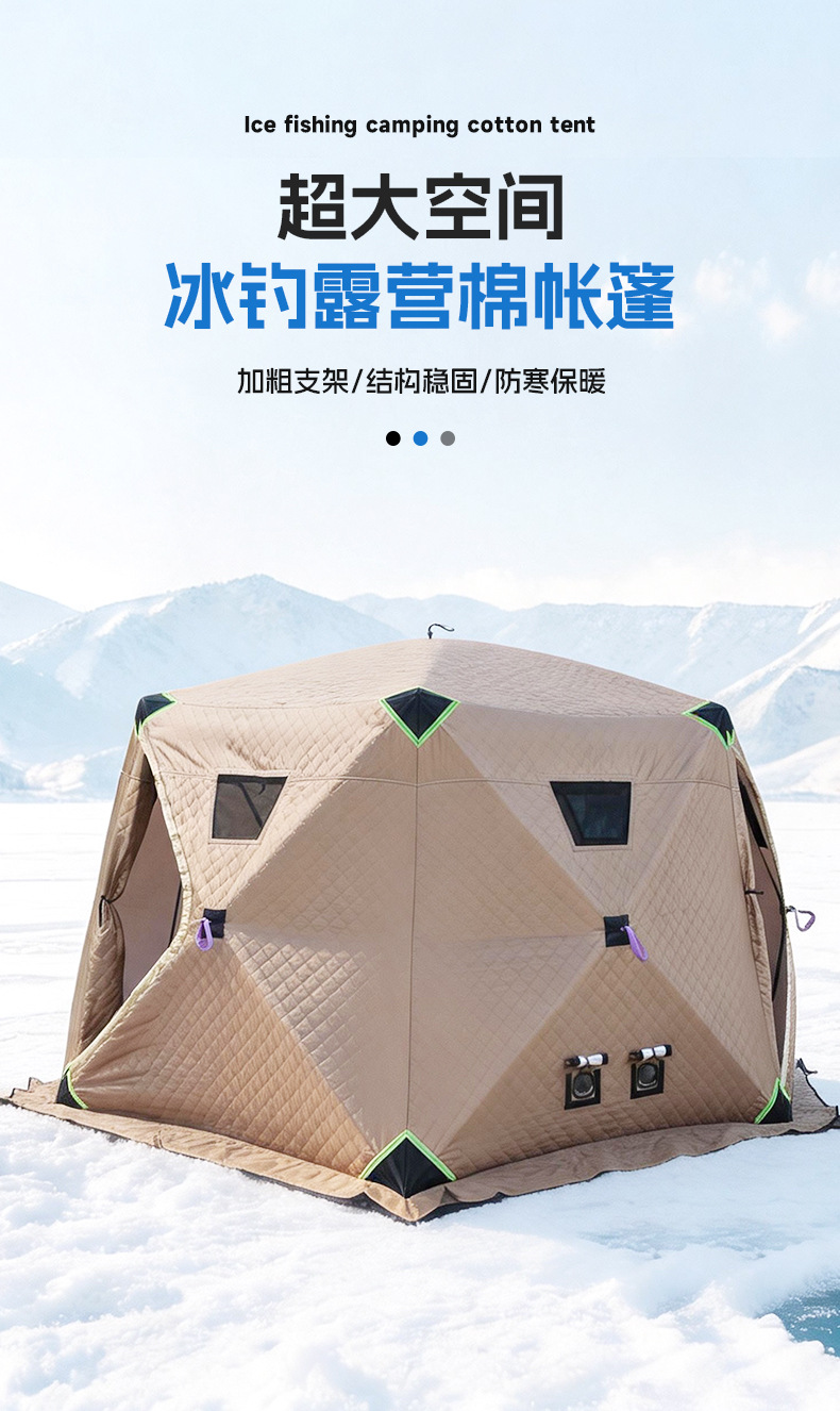 Wholesale in-stock ice fishing tent, thickened and warm, large hexagonal, easy to set up, multi-person outdoor camping winter tent