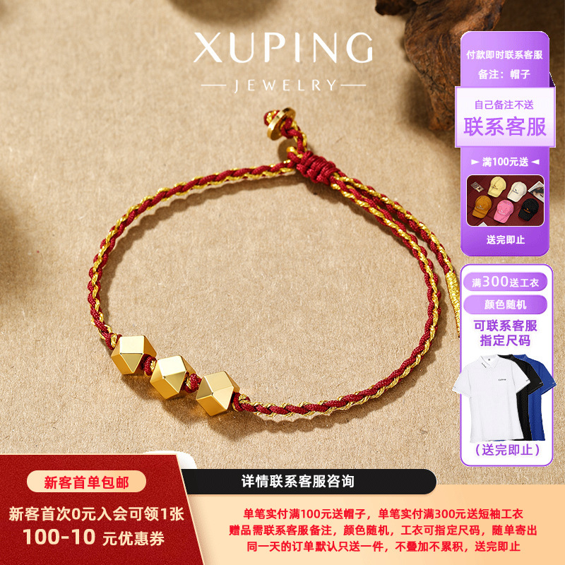 Xuping nuevo simple irregular geometría pulsera de cuerda roja aleación de cobre chapado 24k ajustable joyería de Año Nuevo mujer