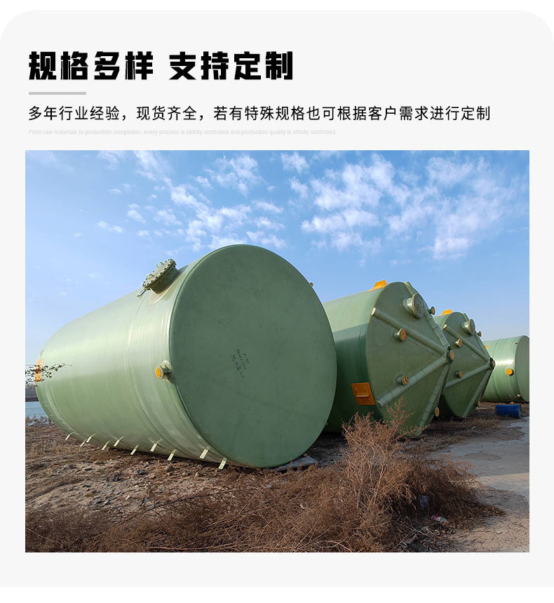 玻璃钢储罐_06.jpg