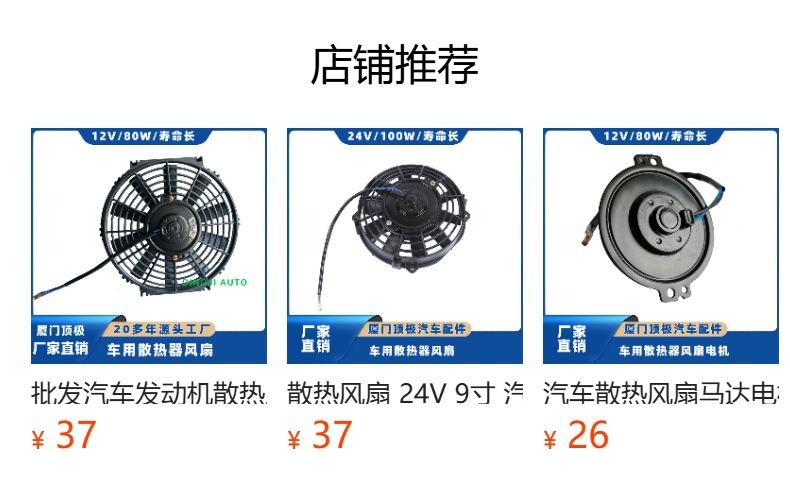 Engineering Vehicle Air Conditioning Condenser Cooling Fan, Dual Bearing, Ultra-Thin, Automotive Electronic Cooling Fan, Price