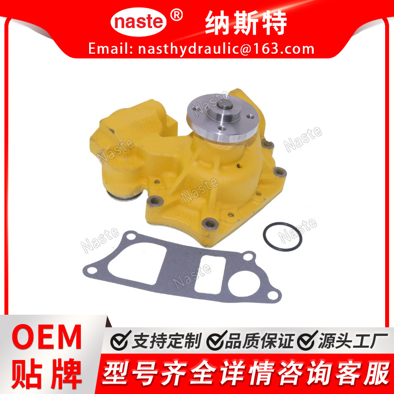 6204-61-1300  水泵