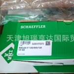 德国.INA导轨滑块  RWU35-F-HL-V3-G2  RWU35-F-V3-G2   RWU35-E