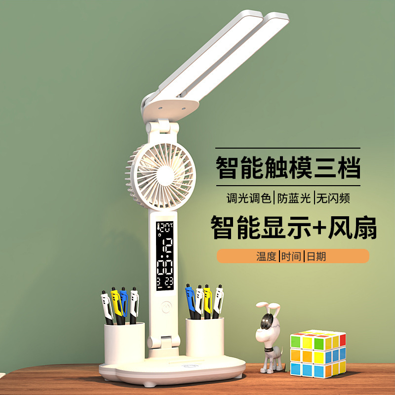 lámpara de escritorio de protección de ojos especial de doble cabeza luminosa LED tricolor con atenuación ventilador lámpara de escritorio de carga lámpara de cabecera de cama
