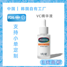 ���yƷ����VC�沿���AҺ�aˮ���Ʒ��t�����沿���A�羳�N��OEM